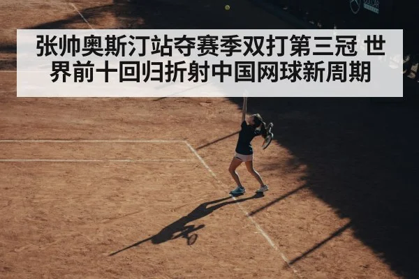 female tennis player serving