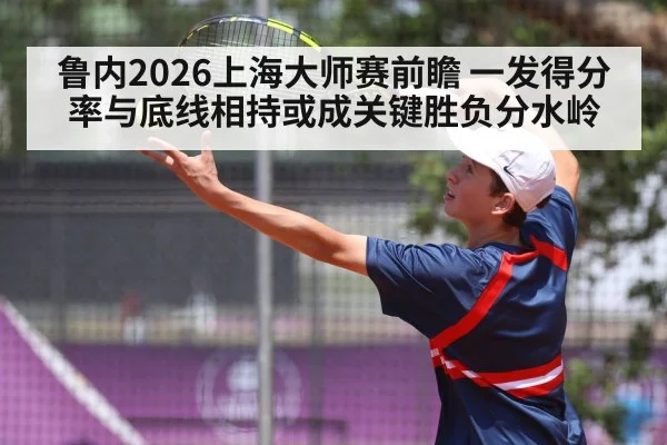 tennis player serve action